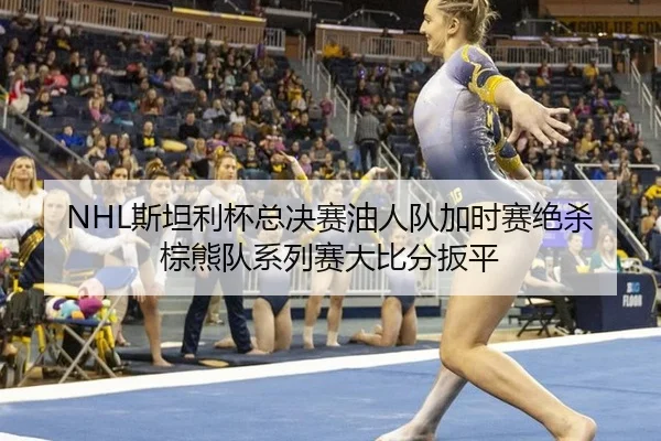si-tan-li-bei-zong-jue-sai-you-ren-dui-jia-shi-sai-jue-sha-zong-xiong-dui-xi-lie-sai-da-bi-fen-ban-ping-3-903.jpg
